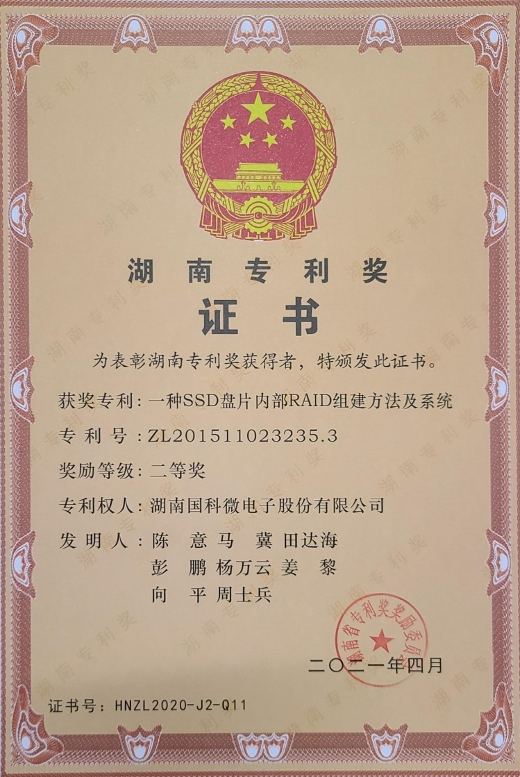 今晚必出二肖今年