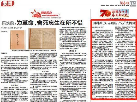 今晚必出二肖今年