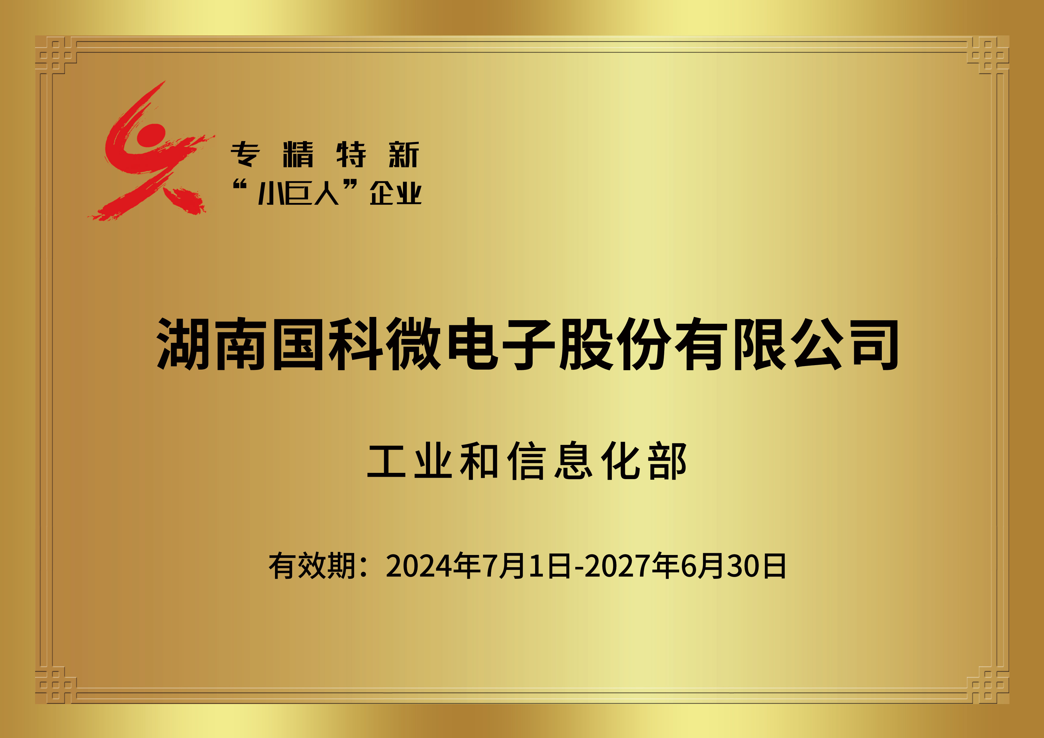 今晚必出二肖今年